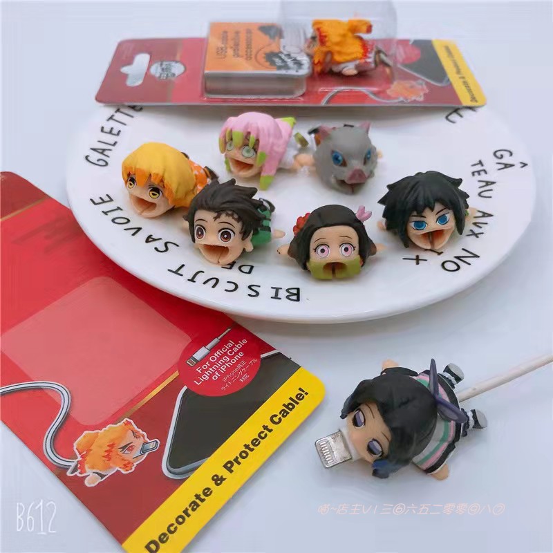 卡通数据线保护套造型咬线器手机