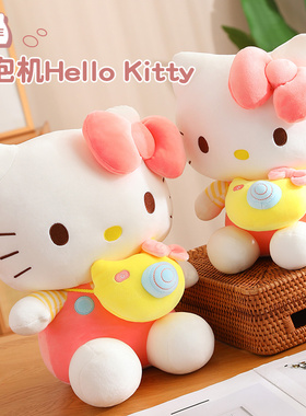 可爱泡泡机hellokittyKT凯蒂猫公仔女孩安抚陪伴猫猫玩偶生日礼物