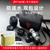 吉尼佛黑巧巧克力静音魔术贴内胆相机防护包适用于佳能r50富士尼康便携防泼水加厚可拆卸磁吸百搭