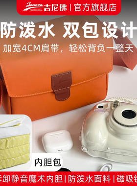 吉尼佛巧克力脐橙内胆相机防护包静音魔术贴内胆高颜值2025新款防泼水适用于索尼zve10富士尼康单肩斜跨百搭