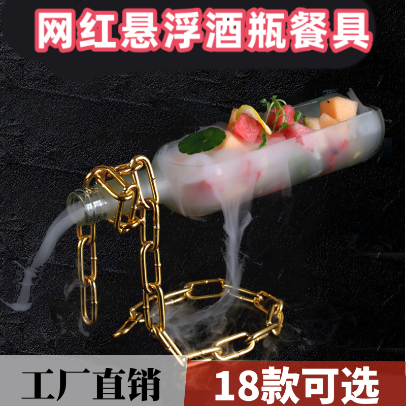 餐厅烤肉店水果烟雾点心盘