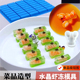 水晶鸭舌龙虾硅胶模具冷菜摆盘造型长方形块鲍鱼蟹肉皮冻凉菜盘饰