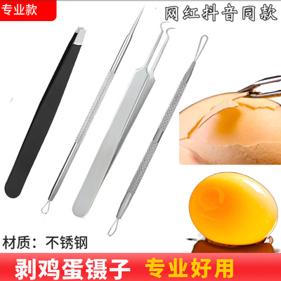 抖音网红挑战徒手剥生鸡蛋壳工具