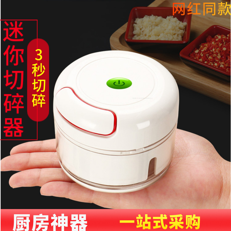 迷你小型手动蒜蓉器搅碎机