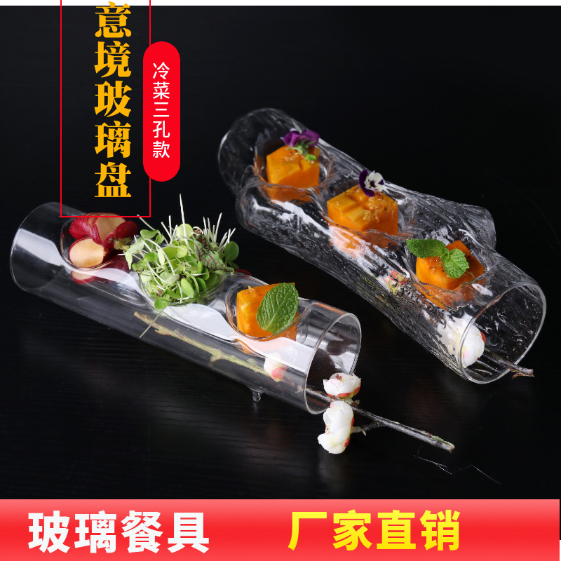 分子料理创意n玻璃餐具爱厨易