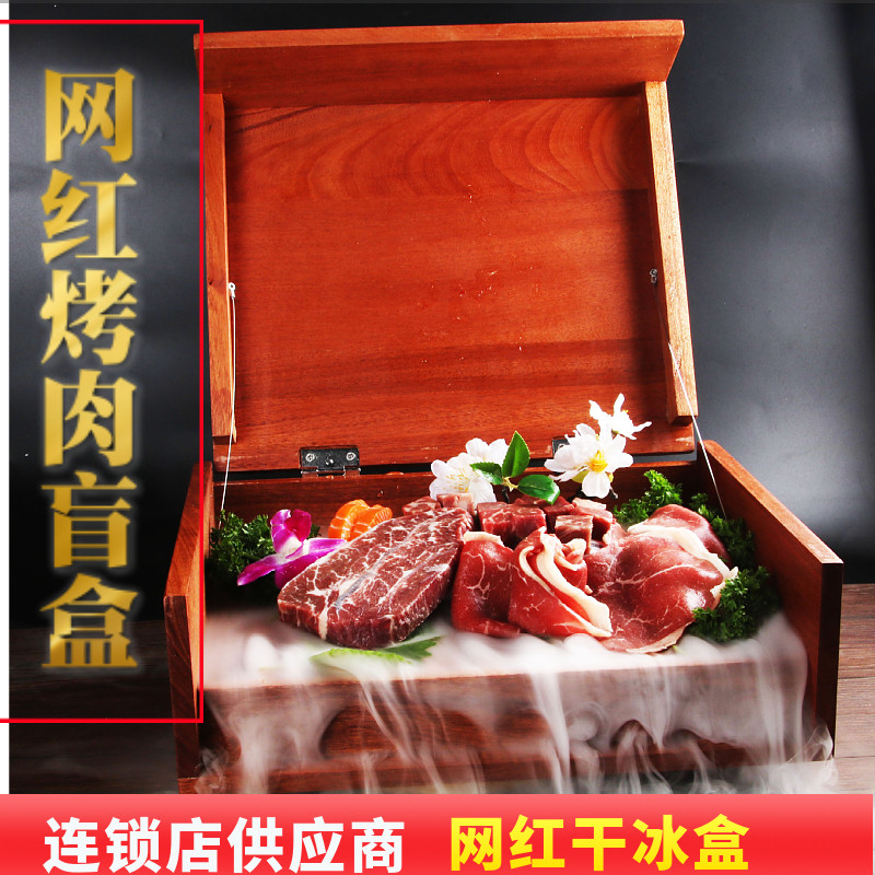 网红日式木质烤肉盲盒餐具