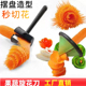 蔬菜沙拉美食卷花器水果拼盘雕花刀黄瓜胡萝卜刨丝器机神器工具