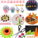 网红小雏菊压花模具冷菜盘饰雕花工具果蔬雕刻新年快乐摆盘