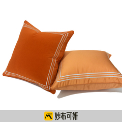 欧式橙色抱枕沙发客厅轻奢高级感高端毛绒刺绣样板房几何图案靠垫