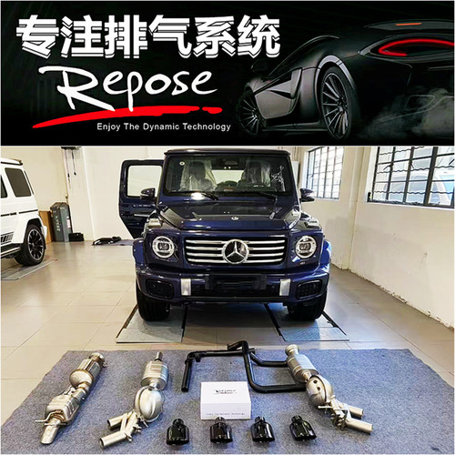 适用于25款奔驰G450D柴油版改装Repose排气模拟声浪 原车协议控制