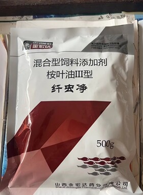 纤虫净 纤虫清 水产养殖水质改良剂清除虾蟹固着类纤毛虫