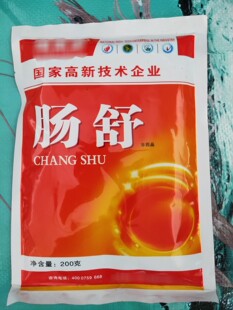 肠舒水产养殖鱼虾蟹防止肠粘膜坏死空肠空胃白便降低应激