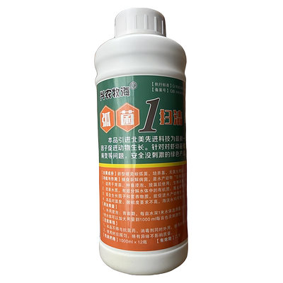 弧菌一扫清水产养殖水质改良剂防控超浓噬菌蛭弧菌吞噬有h菌生物