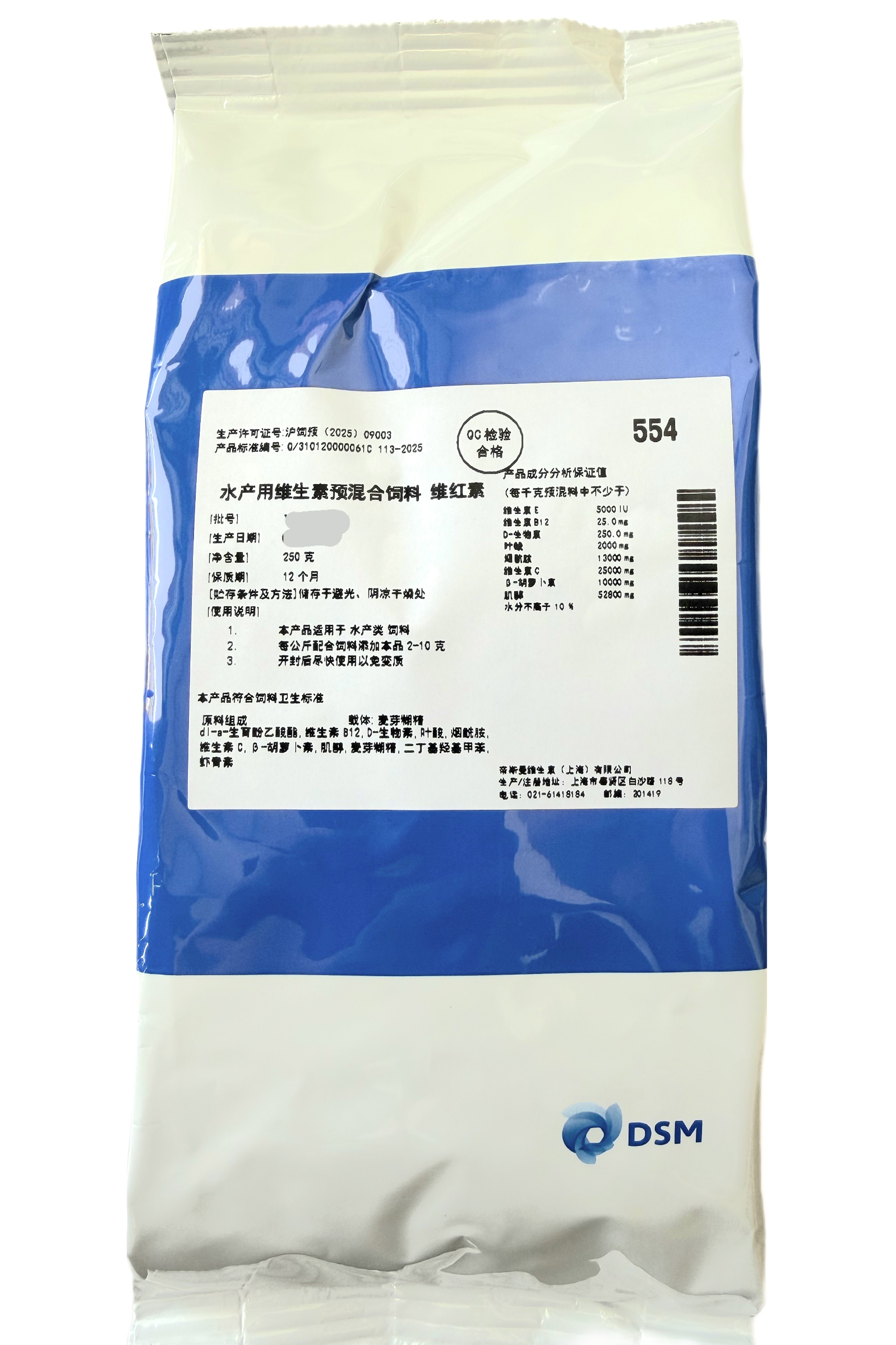 帝斯曼水产养殖虾青素维红素增虾色活力免疫力,畜牧/养殖物资,动物保健品,淘宝优惠券,粉丝福利购,淘宝优惠卷