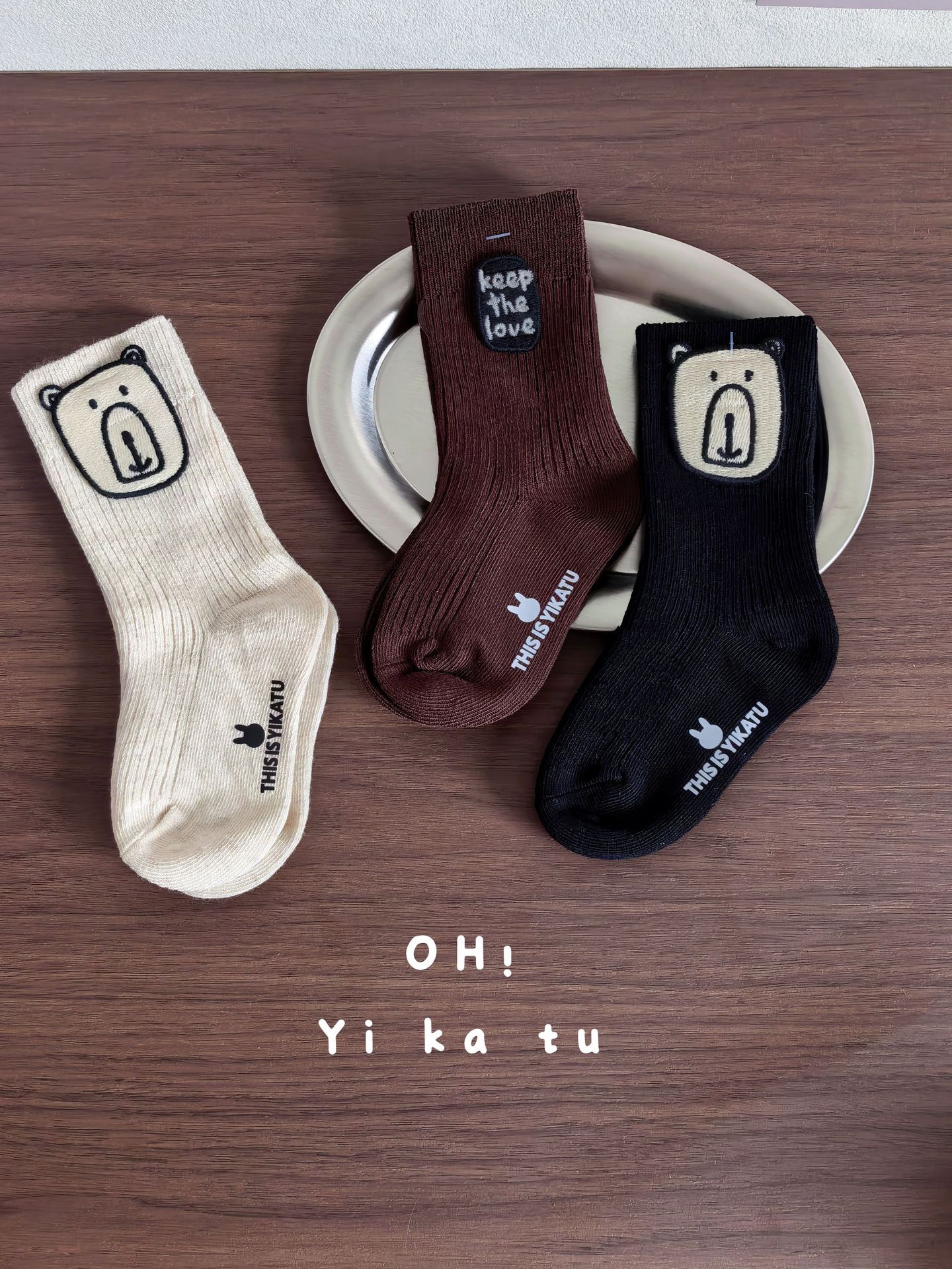 儿童袜子伊卡兔正品2025秋冬新款中长筒韩系卡通小熊布标中性8143