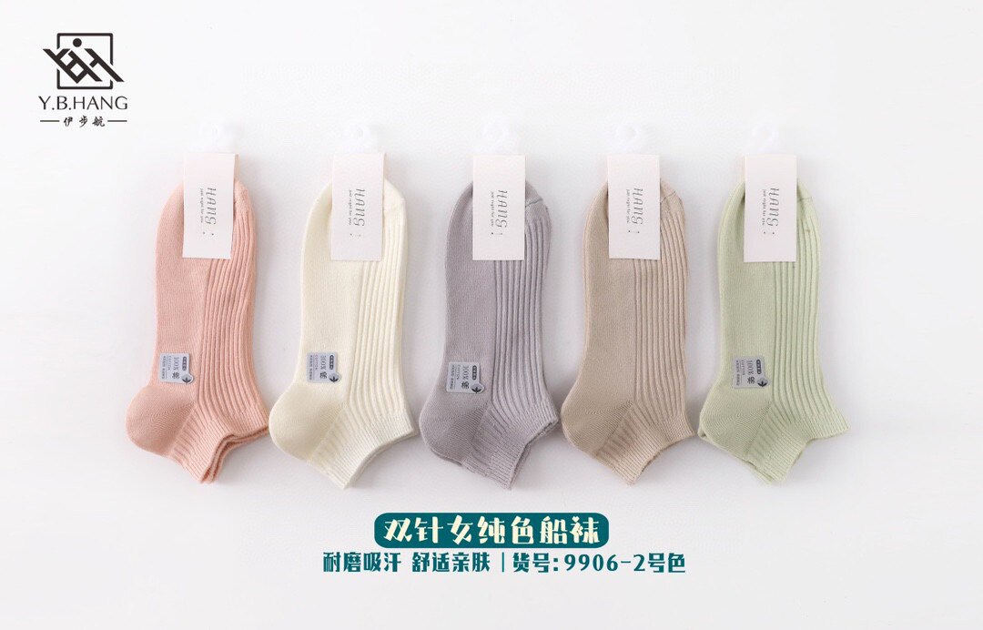伊步航女士新春夏袜子纯色抽条双针纯棉素色船袜彩色7706常规百搭