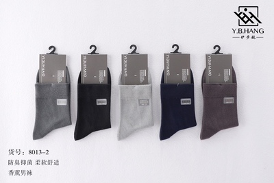 伊步航秋冬新款四季款香薰防臭袜素色商务休闲男8013女6013薄棉
