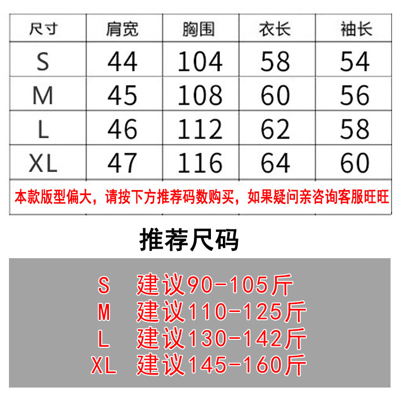 港风圆领无帽卫衣女薄款2023春秋新款宽松白色ins加绒加厚上衣潮