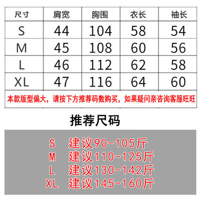 港风圆领无帽卫衣女薄款2023春秋新款宽松白色ins加绒加厚上衣潮