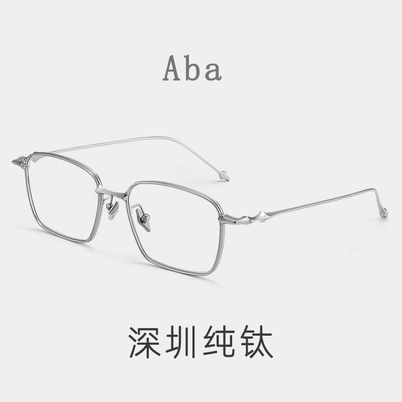 GM同款Aba王星越同款金丝纯钛8g超轻眼镜框全钛男禁欲镜架张凌赫