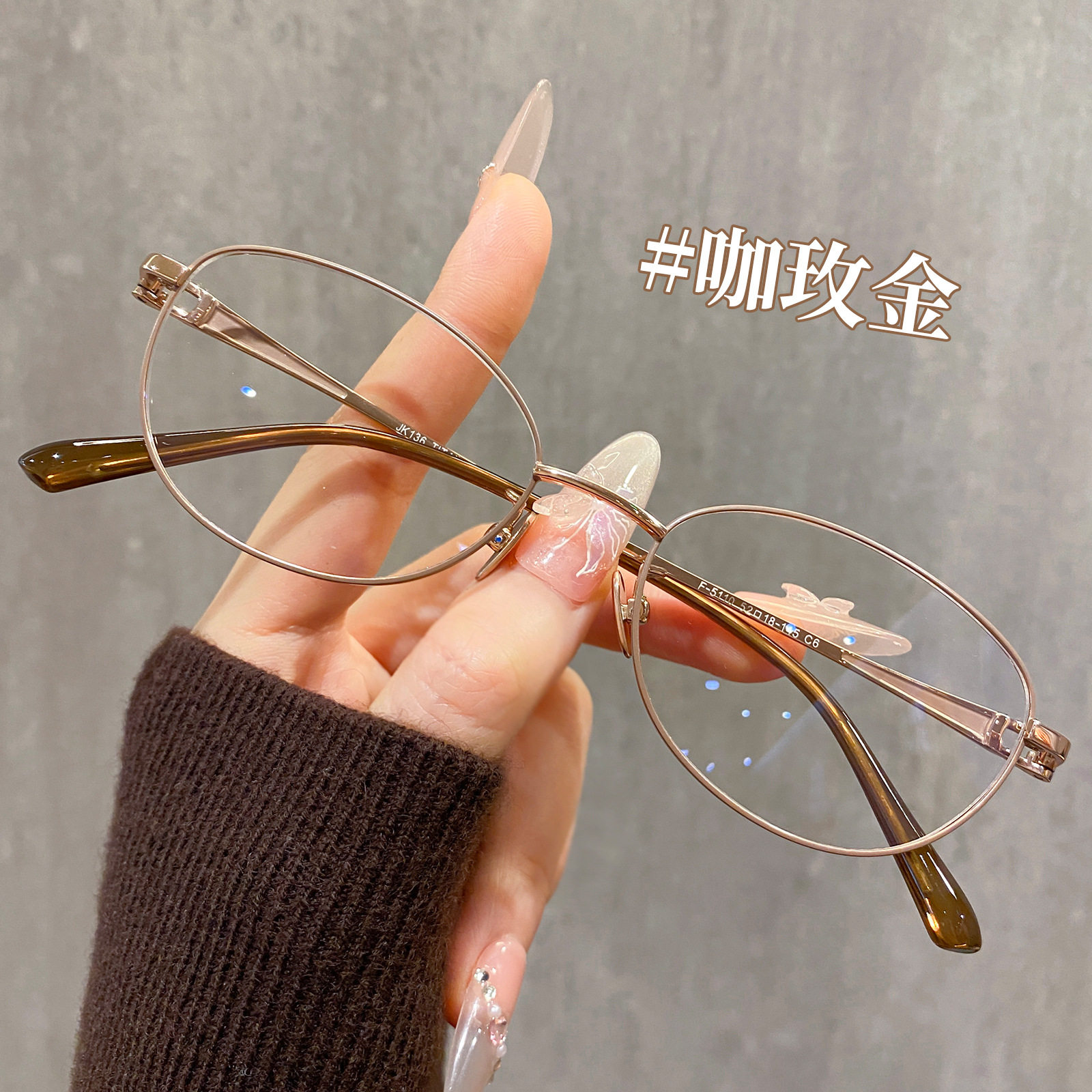 百世芬F5110Y高级感韩系素颜女眼镜清冷感超轻纯钛椭圆眼镜框