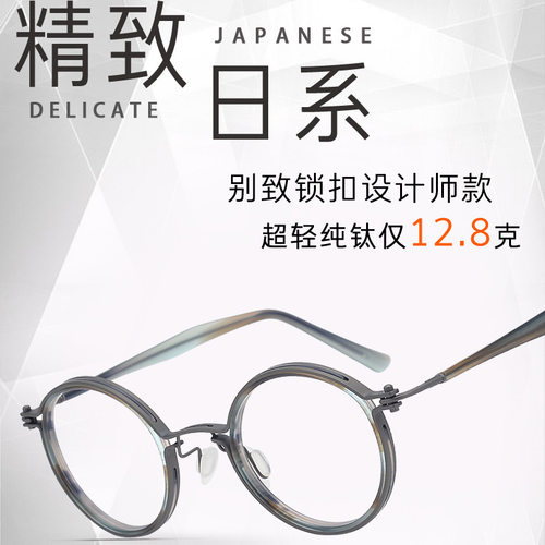 匠心手造匠心手造匠心手造手工板材眼镜框Tavat同款眼镜男女复古