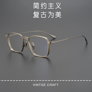 蒂塔方框半眉男士DITA纯钛大脸DTX-125近视眼镜框架纯钛镜框复古