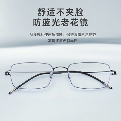 匠心手造林德眼镜同款方形全框眼镜Nikolai休闲时尚网上专业配近