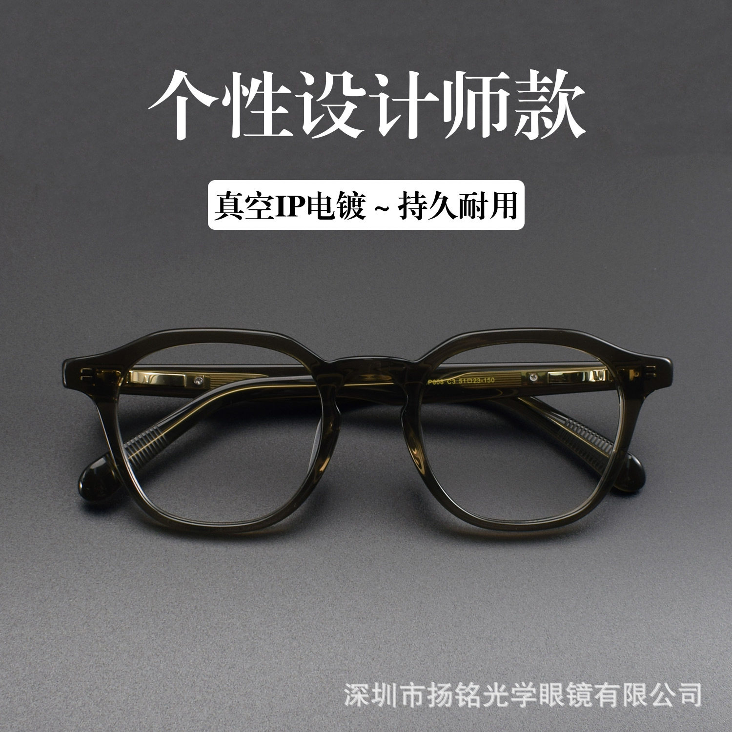 复古方框港风黑框板材眼镜sp608百搭素颜 可配高度数近视眼镜