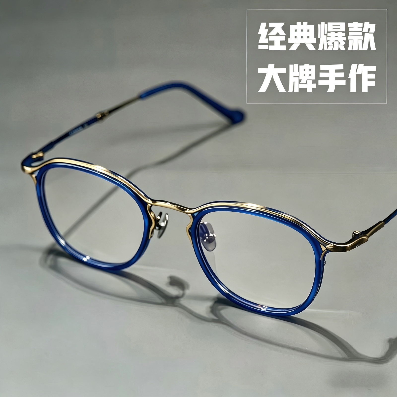 爆款货源日系手工纯钛设计师款近视眼镜板材复古设计感镜框M3118