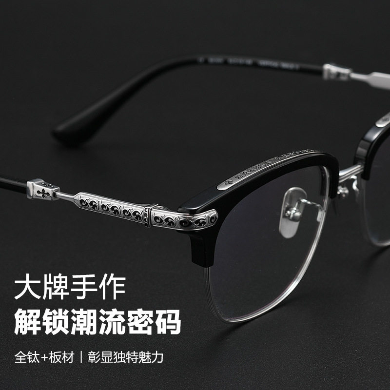大框57深圳纯钛眼镜架时尚潮眉毛镜框复古手作大框大脸近视眼镜男