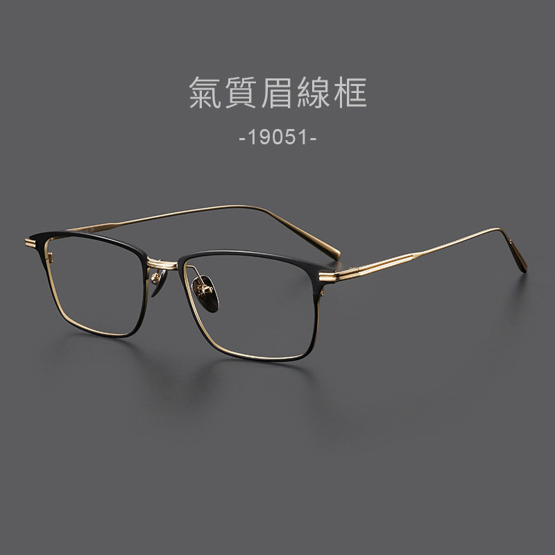 匠心手造匠心手造匠心手造三木新款超轻近视眼镜框男防蓝光商务平