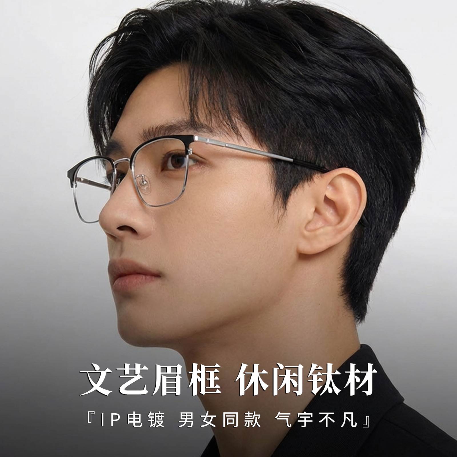 匠心复古眼镜框镜架2085H方形近视镜框全框框架男纯钛超轻眼镜架