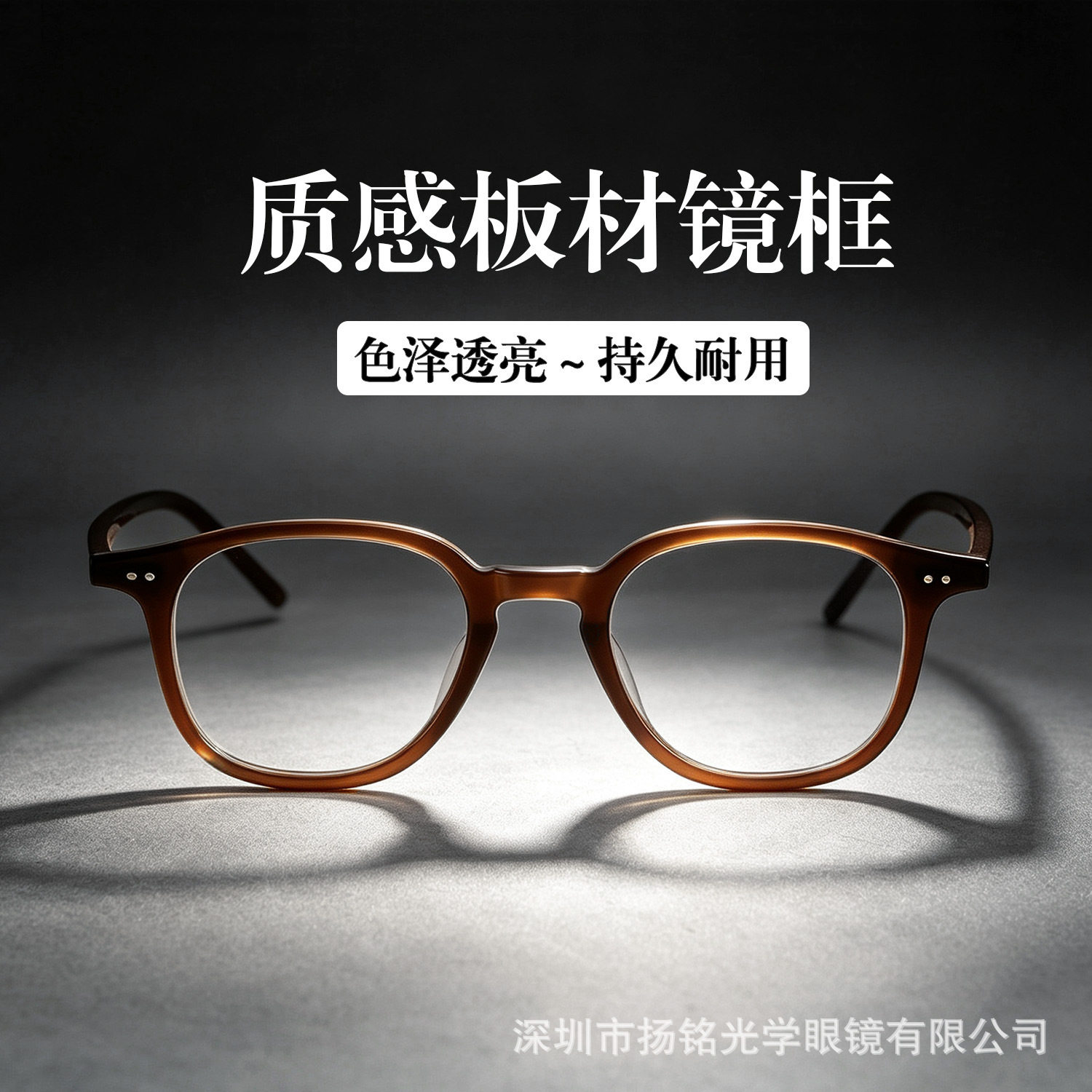 M651清新粉色板材眼镜框 小红书热卖款韩系素颜方形眼镜架
