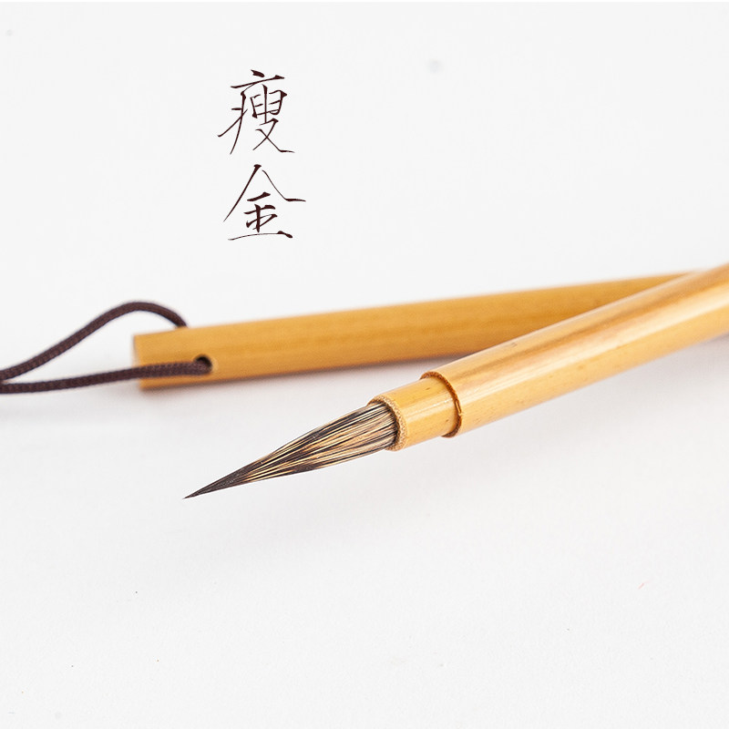 纯紫毫兼毫狼毫专业级长锋瘦金体毛笔套装高档专业行书小楷抄经练毛笔字书法小毛笔工笔勾线笔国画专用小号细|msdalam kategori Kamus elektronik/buku kertas elektronik/alat tulis, alat lukisan/kayu dicat/bekalan Calligraphy, menulis berus - dari Buy2taobao.com untuk memberikan perkhidmatan ejen Taobao profesional membeli