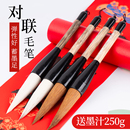 写对联春联福字斗方专用大毛笔大号特大号斗笔小学生初学狼毫兼毫羊毫大师专业级国画书法楷篆隶行长锋提斗书