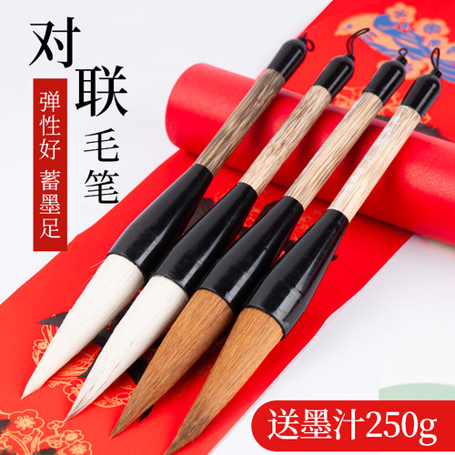御宝阁斗笔兼毫狼毫大毛笔大楷