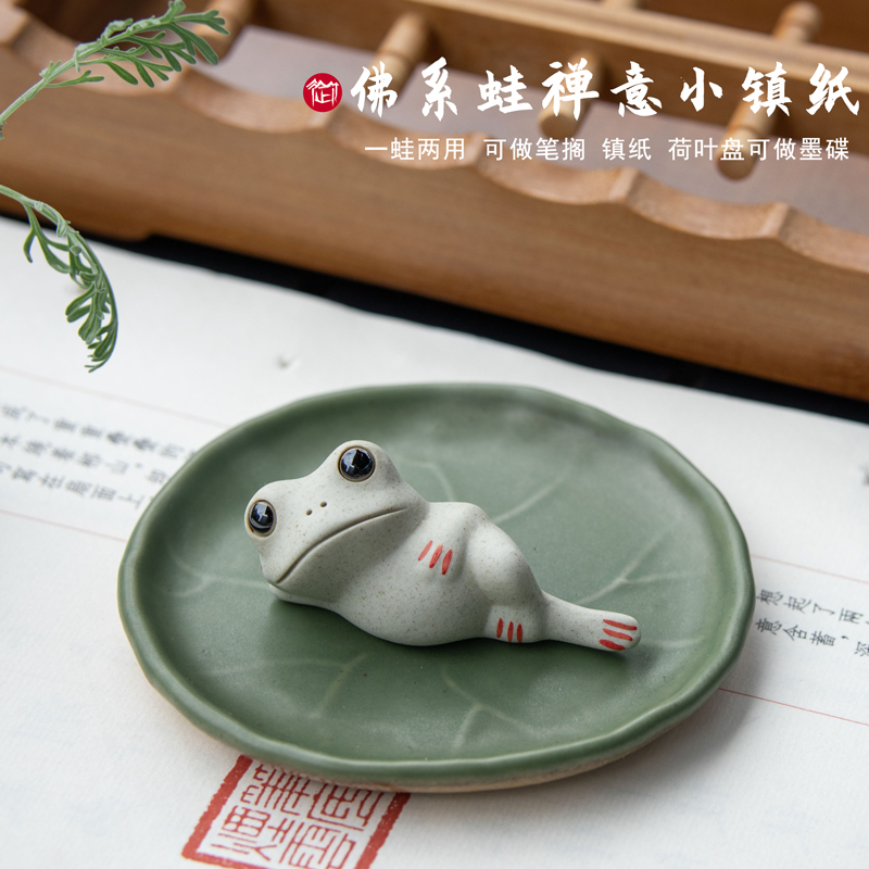 御宝阁禅意小镇纸两用笔搁陶瓷笔架书法练毛笔字专用墨碟墨盒墨盘墨池