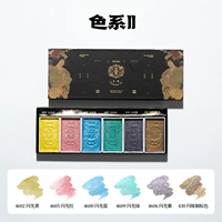 6 Цвет II Жемчужный свет Сплошная китайская живопись пигмент