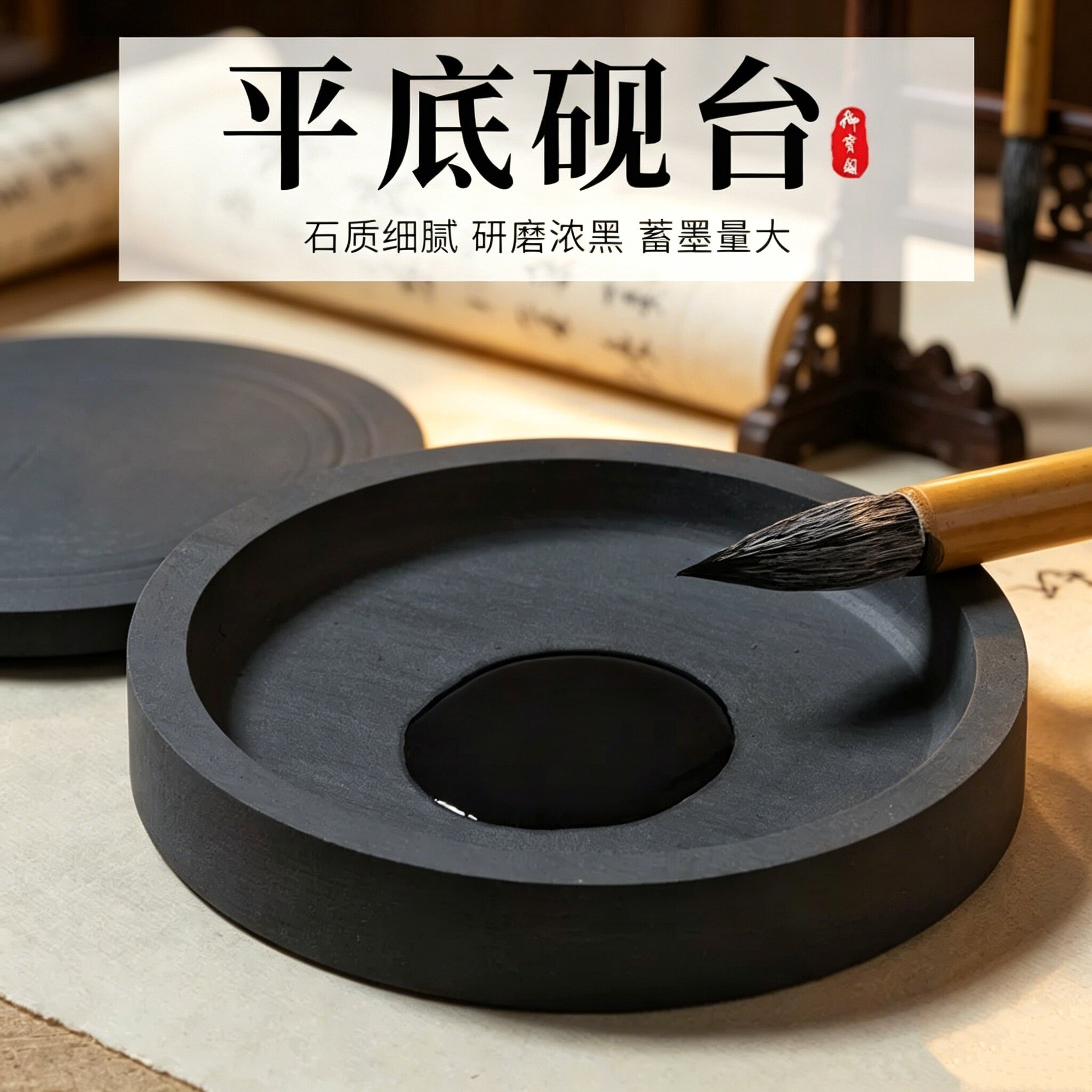 原石罗纹砚台带盖可研墨图片