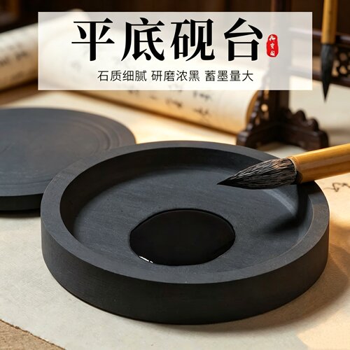 原石罗纹砚台带盖可研墨