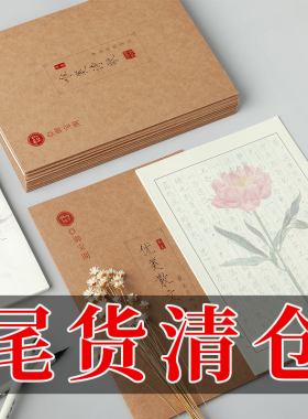 瘦金体字帖钢笔硬笔成人宋徽宗行楷女生字体漂亮楷书手写行书神器速成21天大学生男生霸气临摹练字帖本成年