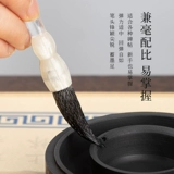 Yubaoge Sydney обычная кисть для китайского письма и кисть для каллиграфии, специальный набор для начинающих для маленьких и средних размеров, обычный сценарий, беговой сценарий, официальный сценарий, взрослые студенты профессионального уровня практикуют каллиграфию, китайская живопись, мягкая ручка для каллиграфии