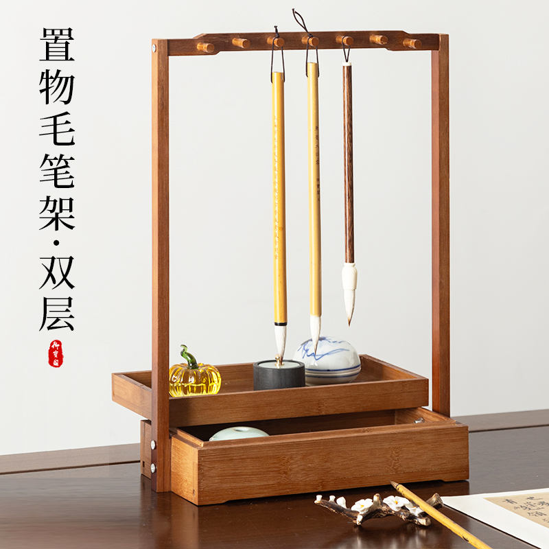 毛筆架筆掛雙層多功能設計