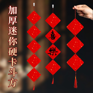 2026年马年新款迷你福字斗方福卡小挂件宣纸卡纸书法空白自写洒金红纸春联对联纸七言五言挂饰手写硬卡书签宣