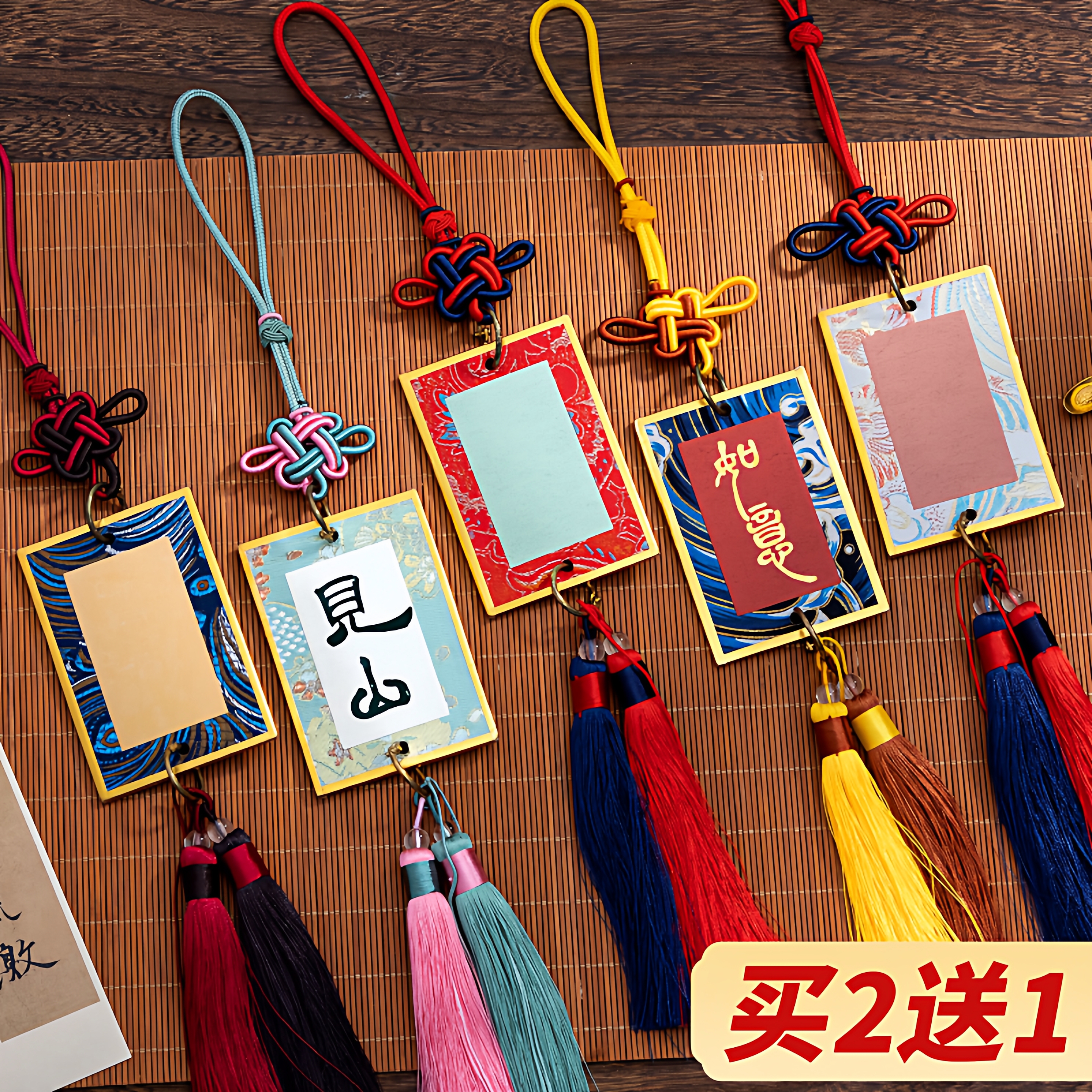 御宝阁宋锦硬卡文创diy挂件