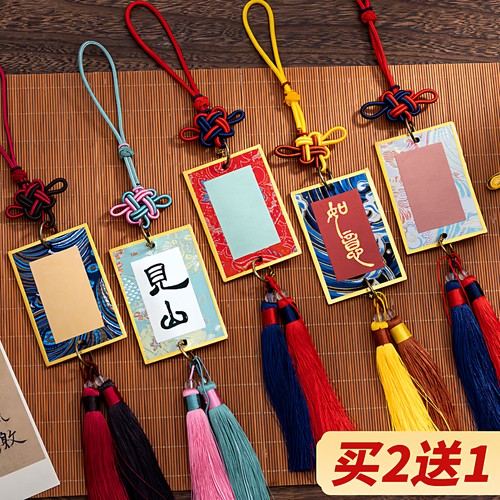 御宝阁宋锦硬卡文创diy挂件