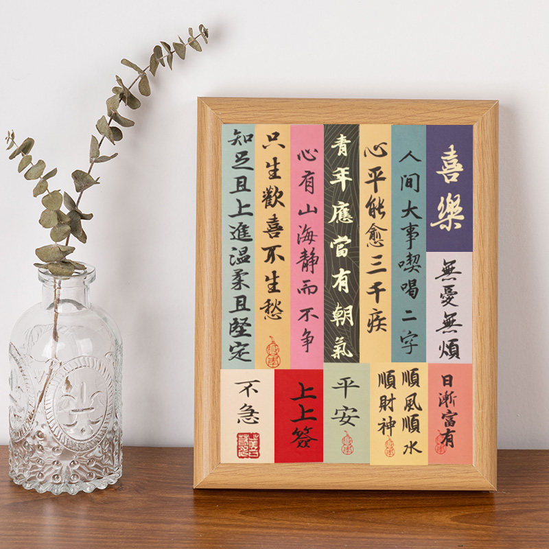 实木相框书法摆台学生摆件