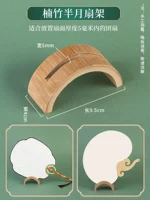 Модель круглого вентилятора [полукруглый держатель вентилятора Нанчжу]