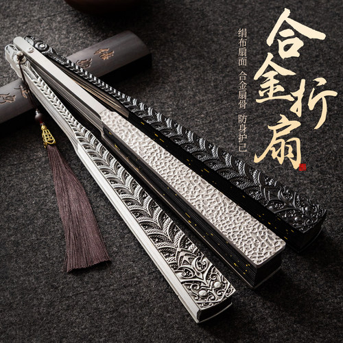 纯金属铁扇防身合金折扇工艺扇子文玩高档绢布扇空白太极扇子定制